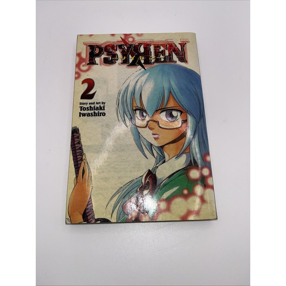 Psyren #2 (Viz)